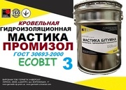 Мастика ПРОМИЗОЛ Ecobit -3 ДСТУ Б В.2.7-108-2001 ( ГОСТ 30693-2000) Кр