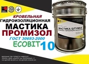 Мастика для приклеивания рубероида ПРОМИЗОЛ Ecobit -10 ДСТУ Б В.2.7-10