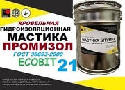 Кровельная мастика для крыши ПРОМИЗОЛ Ecobit -21 ДСТУ Б В.2.7-108-2001