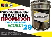 Жидкая мастика для кровли ПРОМИЗОЛ Ecobit -29 ДСТУ Б В.2.7-108-2001 ( 