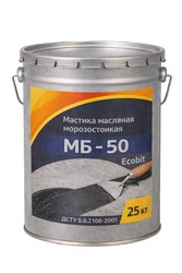 Мастика масляная морозостойкая МБ - 50 Ecobit ведро 25 кг (Холодная) 
