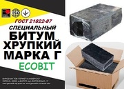 Битум хрупкий марки Г ГОСТ 21822-87