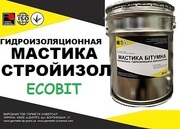 Праймер битумный СтройИзол Праймер Ecobit ДСТУ Б В.2.7-108-2001 