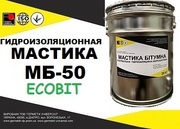 Мастика битумно-масляная МБ-50 морозостойкая Ecobit ДСТУ Б В.2.7-106