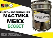 Мастика кровельная МБКХ Ecobit ДСТУ Б В.2.7-106-2001 