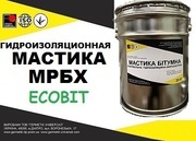 Мастика битумно-полимерная МРБХ Ecobit ДСТУ Б В.2.7-106-2001 