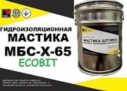 Мастика битумная МБС-Х-65 Ecobit ДСТУ Б В.2.7-106-2001 