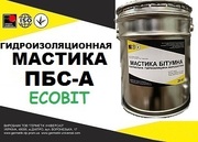 Мастика полимерно-битумная ПБС-А Ecobit ДСТУ Б В.2.7-106-2001 