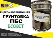 Грунтовка полимерно-битумная ПБС-А Ecobit ДСТУ Б В.2.7-106-2001 