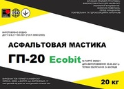 Мастика асфальтовая ГП-20 Ecobit ДСТУ Б В.2.7-108-2001