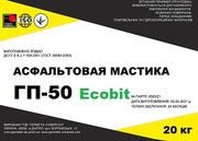 Мастика асфальтовая ГП-50 Ecobit ДСТУ Б В.2.7-108-2001