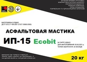 Мастика асфальтовая ИП-15 Ecobit ДСТУ Б В.2.7-108-2001