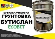 Грунтовка Бутислан-К Ecobit ДСТУ Б.В.2.7-79-98