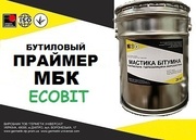 Праймер МБК Ecobit ТУ 21-27-90-83 ( ГОСТ 30693-2000)