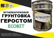 Грунтовка Геростом Ecobit ТУ 21-29-113-86