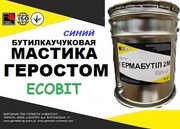 Мастика Геростом Ecobit (Синий) ТУ 21-29-113-86