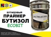 Праймер Бутизол Ecobit ТУ 38-103301-78