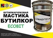 Мастика Бутилкор Ecobit ТУ 38-103377-77