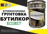 Грунтовка Бутилкор Ecobit ТУ 38-103377-77