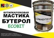 Мастика Бутерол Ecobit ТУ 38-3-005-82