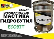 Мастика Гидробутил К-7 Ecobit (Белый) ТУ 21-27-96-82