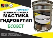 Мастика Гидробутил К-7 Ecobit (Голубой) ТУ 21-27-96-82