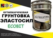 Грунтовка Эластосил-11-06 Ecobit ТУ 6-02-775-73