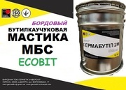 Мастика МБС Ecobit (Бордовый) ТУ 38-3069-73