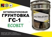 Грунтовка ГС-1 Ecobit ГОСТ 30693-2000