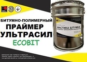 Эластомерный праймер Ультрасил Ecobit ( гидроизоляция,  защита кровель)