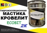 Эластомерный материал КРОВЕЛИТ - Ecobit ( гидроизоляция строительных 