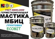 Грунтовка МБИЦ Ecobit ДСТУ Б В.2.7-108-2001