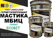 Грунт МБИЦ Ecobit ДСТУ Б В.2.7-108-2001