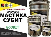 Мастика Субит Ecobit ДСТУ Б В.2.7-108-2001