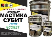 Грунт Субит Ecobit ДСТУ Б В.2.7-108-2001