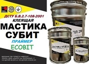 Праймер Субит Ecobit ДСТУ Б В.2.7-108-2001