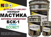 Грунт битумно-силикатный БСК-1 Ecobit ДСТУ Б В.2.7-108-2001