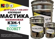 Грунт казеиновый КЗН-1 Ecobit ДСТУ Б В.2.7-108-2001