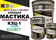 Грунт казеино-цементный КЗЦ-1 Ecobit ДСТУ Б В.2.7-108-2001