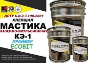 Праймер казеино-эмульсионный КЭ-1 Ecobit ДСТУ Б В.2.7-108-2001