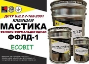 Мастика Феноло-формальдегидная ФФЛД-1 Ecobit ДСТУ Б В.2.7-108-2001