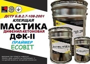 Праймер ДФК-II Ecobit ДСТУ Б В.2.7-108-2001