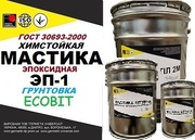 Грунтовка эпоксидная ЭП-1 Ecobit ДСТУ Б В.2.7-108-2001