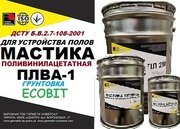 Грунтовка поливинилацетатная ПЛВА-1 Ecobit ДСТУ Б.В.2.7-108-2001