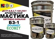 Праймер битумно-зольный БЗ-1 Ecobit ДСТУ Б В.2.7-108-2001