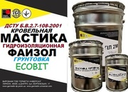 Грунтовка Фаизол Ecobit Ecobit ДСТУ Б В.2.7-108-2001