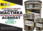 Грунт Асбилат Ecobit ДСТУ Б В.2.7-108-2001