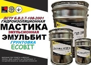 Грунтовка Эмульбит Ecobit ДСТУ Б.В.2.7-108-2000