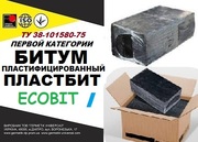 Битум пластифицированный Пластбит I Ecobit ТУ 38-101580-75