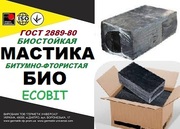 БИТУМНО-ФТОРИСТАЯ БИОСТОЙКИЕ МАСТИКА  ГОСТ 2889-80